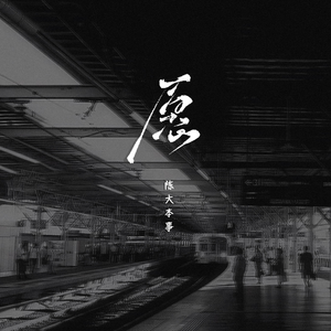 久久精品三级视频
